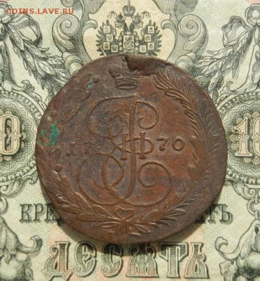 5 копеек 1770г. ЕМ до 21.04 в 22.00. - DSCN2964.JPG