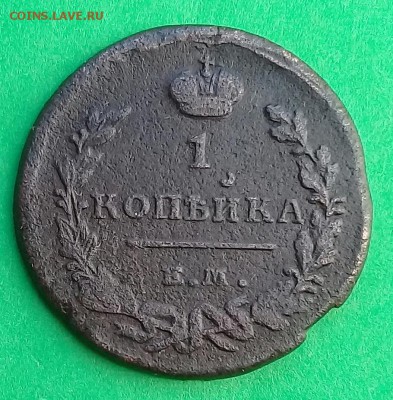 1 коп 1819 ем нм,до 21.04. - 20190417_140849