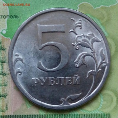 Вопросы по разновидностям от Барыга - 20190417_155243-1
