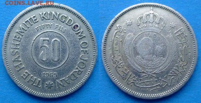Иордания - 50 филсов 1965 года до 23.04 - Иордания 50 филсов 1965