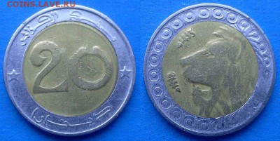 Алжир - 20 динаров 1992 года (БИМ) до 23.04 - Алжир 20 динаров 1992
