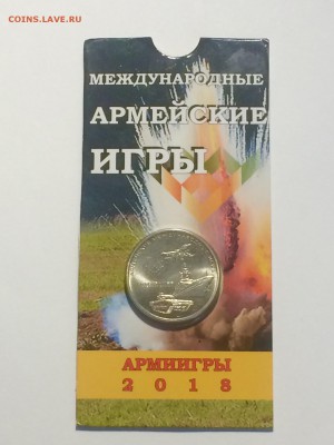Арм. Игры ; Мультики  + бонус - до 23.04.2019.22.00 - 4gX1LVmTKo4