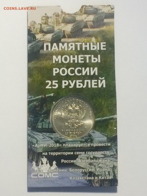 Арм. Игры ; Мультики  + бонус - до 23.04.2019.22.00 - 8Om08JLmcoc