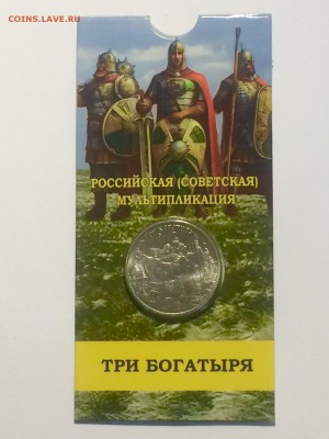 Арм. Игры ; Мультики  + бонус - до 23.04.2019.22.00 - 2gdzxbA507I