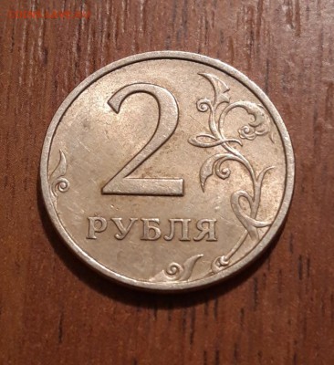 Такой блестящий рубль кому-нибудь может быть интересене? - 20190414_150133