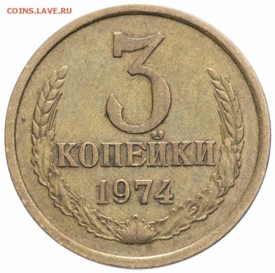 КУПЛЮ ПОГОДОВКУ СССР , РЯДОВЫЕ ГОДА - 3.74