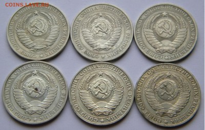 1руб. СССР Годовики 6 шт. до 23.04.19г. 22:00 - DSCN7556.JPG