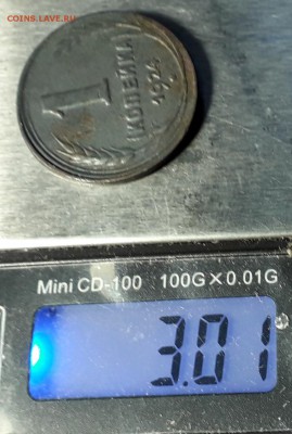 1 коп.1924 гладкий гурт Фед. 1.2 до 23.04 в 22:15 - 20190413_104547