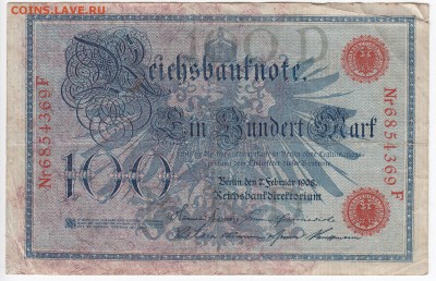 ГЕРМАНИЯ - 100 марок 1908 г. до 23.04 в 22.00 - IMG_20190417_0013