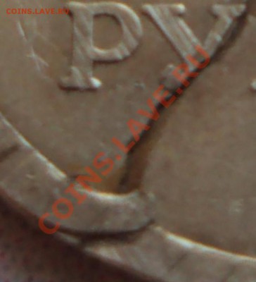 1 рубль 2006 сп. Брак или последствия обращения??? - 3-.JPG