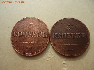 Два пятака ( 1832 и 1836 ) до 19.04.2019  22-00 МСК - 1