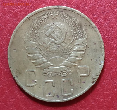 5 копеек 1937 г. - IMG_20190416_233433