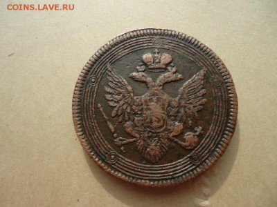 5 копеек 1804 ЕМ до 19.04.2019  22-00 МСК - 4