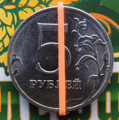 5 рублей 2017 поворот 90* - DSCN_5р.2017_р.JPG