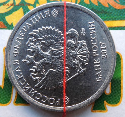 1 руб. 2017 поворот 90* - DSCN_1р.2017_а.JPG