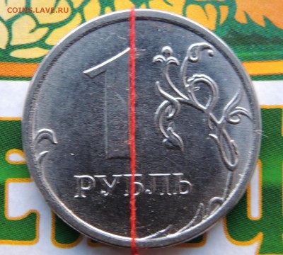 1 руб. 2017 поворот 90* - DSCN_1р.2017_р.JPG