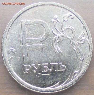 СССР 1973. 5 копеек (1) - Бонус1.JPG