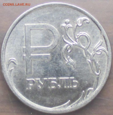 СССР 1973. 5 копеек - Бонус.JPG