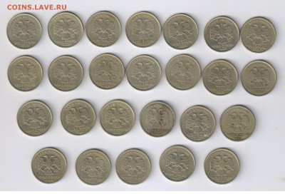1 рубль 1999г - 25 шт. ОБА ДВОРА до 23.04.2019г 21-00 - 1 рубль 1999г - 25 шт01