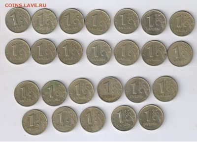1 рубль 1999г - 25 шт. ОБА ДВОРА до 23.04.2019г 21-00 - 1 рубль 1999г - 25 шт00