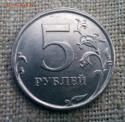 5 рублей 2018г.ммд разворот 180° оценка - IMG_20190417_194414.JPG