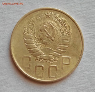 5 копеек 1937 до 21.04.2019 в 22:00м - IMG_20190417_181413