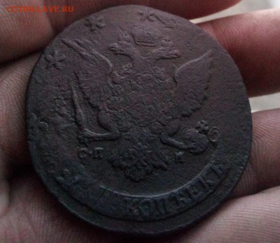 5 копеек 1788г спм до 20.04.19г в 22.00 по мск - IMG_20190416_201322