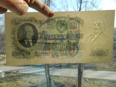 1ОО рублей 1947(57), приличные ВФ. До пятницы 19.04.19. - RSCN4305.JPG
