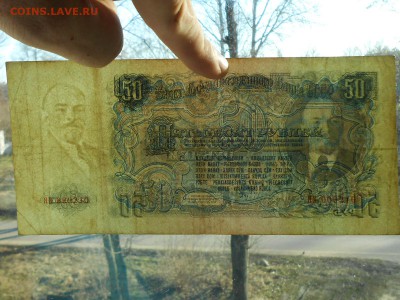 5О рублей 1947.Состояние вф. До пятницы 19.04.19 - RSCN4302.JPG