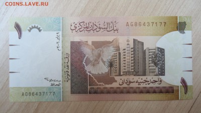 СУДАН 1 ФУНТ 2006 UNC - DSC05535.JPG