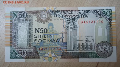 СОМАЛИ 50 ШИЛЛИНГОВ 1990 UNC - DSC05532.JPG