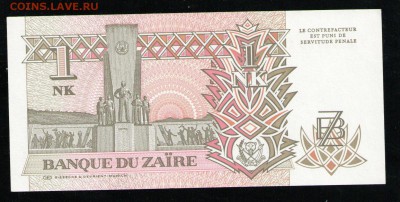 ЗАИР 1 ЛИКУТА 1993 UNC - 20 001