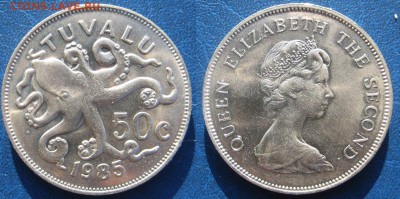 ТУВАЛУ 50 центов 1985 г До 18.04 В 22-00МСК - тув50с