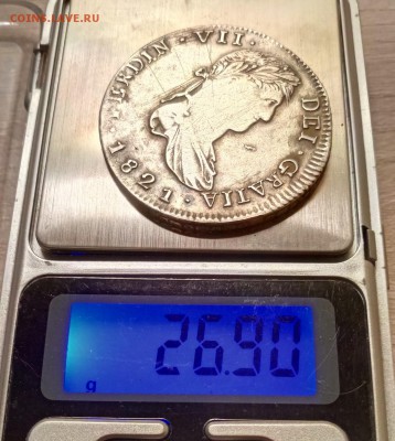 8 реалов 1821 год - IMG_20190417_203622_483