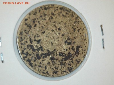 5 коп 1934 г с 500 руб!!!! - 5 34 2