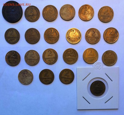 Лот двушек 22 штуки разные!!! - IMG_20190417_112717