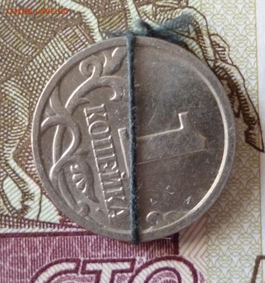 1 коп., 5 коп. Повороты на оценку. - 02.2