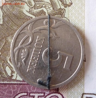 1 коп., 5 коп. Повороты на оценку. - 97.2