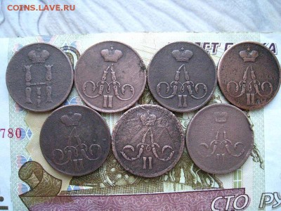 Копейки Александра 2 - 7 шт. до 20.04.2019. - 012.JPG