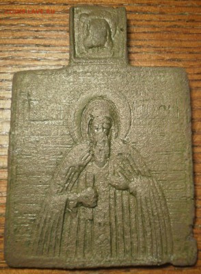 Нательная иконка. - 003.JPG