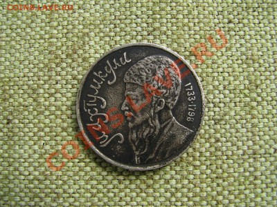 1Рубль.1991г.Мухтумкули.до23.06.11г.22.00(мск) - Изображение 002