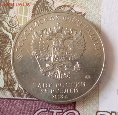 25руб 2018г. Ну, погоди!, до19.04.19  22-00 мск - 25.2