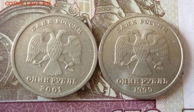 1р. 1999г СПМД. (Пушкин)+ 1р. 2001г. СНГ 19.04.19 22-00мск - 99.2