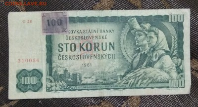 100 крон. Чехословакия 1961 год - IMG_20190417_221957