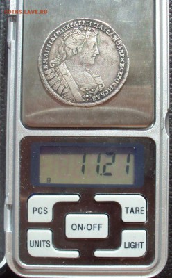 Полтина 1733 и Рубль 1799 на оценку - DSC01545
