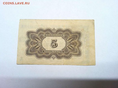 Гос. 4,5% выигрышный заем 1917г., оценка. - IMG_20190417_203105_thumb