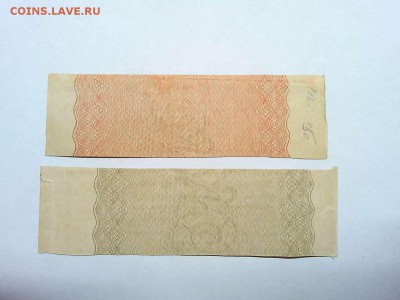 Гос. 4,5% выигрышный заем 1917г., оценка. - IMG_20190417_203034_thumb