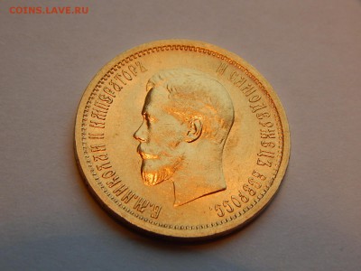 10 руб.1899 АГ «малая голова» UNC, до 21:00 21.04 - 92C42921-947D-4FE6-9453-F92F066A7442