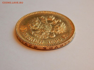 10 руб.1899 АГ, царский чекан, до 21:00 21.04 - 79A804C1-507C-4362-9968-188FA31F334F