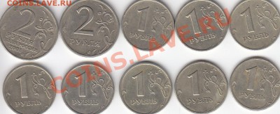2 рубля 2001 Гагарин ММД, 1,2 рубля 1999 - 9 шт. - IMG